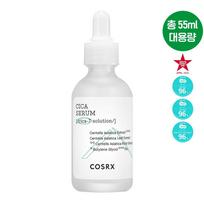 COSRX Pure Fit Cica Serum 55ml white
