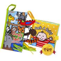 Jolly Baby Audininė knyga Korėjietiška versija 2 tomų rinkinys Korėjietiški vaikų žaislai black