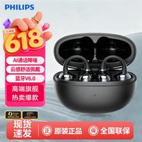 Philips TAQ1020 Wireless Open-Ear Clip Sports Headphones
