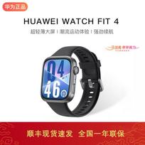 Huawei WATCH Fit 4 Smartwatch (CN version) 1.82 inches black
