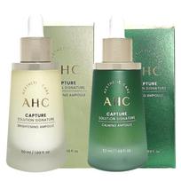 AHC Capture Solution Ampoule 50ml (Calming + Brightening) 2 types Solution Ampoule 50ml(Calming+Brightening) 2types beige