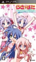 Lucky Star Net Idol Meister PSP (Standard Edition) -