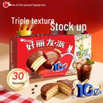 Orion Classic Original Choco-Pie red