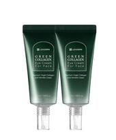[Leaders Cosmetics] Green Collagen Eye Cream for Face Special Edition 50ml (2-Pack) black