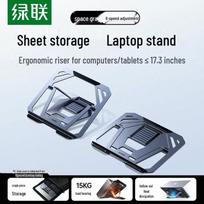 UGREEN Adjustable Foldable Laptop Stand gray