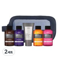 Kundal travel set of 5 types, baby powder scent, type B, 2 sets gray