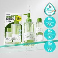 BePlain Mungų pupelių valomasis aliejus 200ml + 50ml rinkinys blue