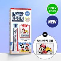 Lucipello Balinanti Originali Dantų Pasta 110g Speciali (Disney leidimas) (+Dėklas) white