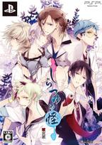 Shiratsuyu no Kai PSP (Limited Edition) - gray