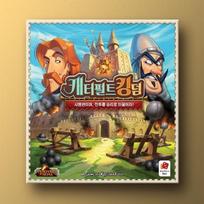 Catapult Kingdom