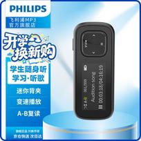 Philips SA1102 Sport MP3 Player with FM Radio CN plug (adapter included) No Internal Memory