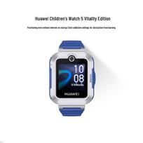 Huawei Kids Watch 5 Vitality Edition (CN version) white