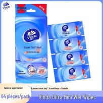 Vinda Antibacterial Gentle Portable Wet Wipes blue