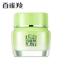 Pechoin Herbal Eight Cups Water Hydrating Essence Cream beige