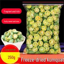 Yan Geng Freeze-Dried Green Kumquat Slices beige