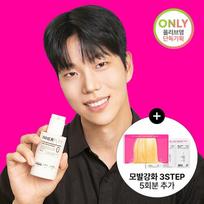 Mise-en-scene Innnerflex Hair Strengthener Special Set / Shampoo / Treatment, 3 Options To Choose beige