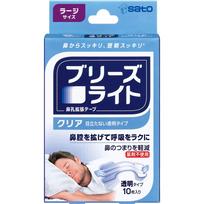 Sato Breathe Right Clear Permatomas Didelis 10 vnt Nosies išsiplėtimo juosta Medicininiai priedai Plastikinio strypo atstumianti jėga išplečia nosies praėjimą 1 set