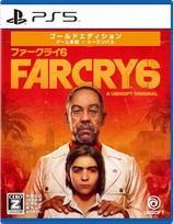 Far Cry 6 Auksinis leidimas -PS5 orange