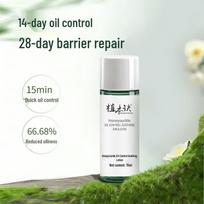 Zhi Ben Jue Honeysuckle Oil Control Soothing Emulsion 15ml white