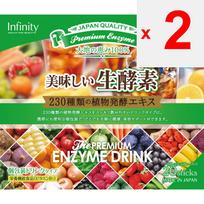 Infinity Premium Delicious Raw Enzymes 3g x 20 packets Metabolism/Burning Enzymes 2 set