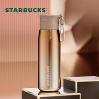 Starbucks Lucky Gold Insulated Travel Tumbler brown