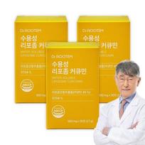 Dr. Rootem Water-Soluble Curcumin Turmeric Liposomal Curcumin with Increased Nutrient Absorption Rate, 30 tablets, 3 units
