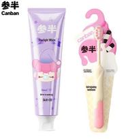 Sanban Whitening Strawberry Toothpaste & Toothbrush Set pink