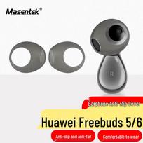Masentek silikoniniai ausinių antgaliai, skirti Huawei FreeBuds 5/6 gray