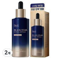 Dr.G Black Snail Retinol Ampulė, 50ml, 2 vnt. gray