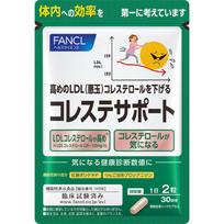 Fancl FANCL (daugiau) Cholesterolio palaikymas 30 dienų 60 kapsulių Gyvenimo būdo prevencija Funkcionalūs produktai Gyvenimo būdo prevencija 1 set
