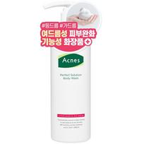 Acnes Perfect Solution Body Wash, 500ml, 1 unit red