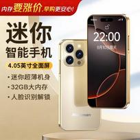 Newman Z01 Mini Smartphone (CN version) 8-core 128GB
