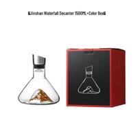 Shangqi Burgundy Waterfall Wine Decanter Gift Set black