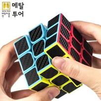 Magic Black 3X3 (Intermediate) Cube that runs smoothly, Korean popular puzzles black