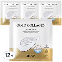 SNP Gold Collagen Needle Patch, 12, 2 packs white