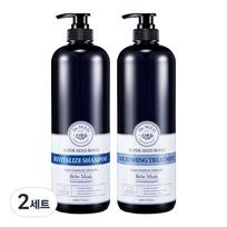 Dr. Seed Super Seed Balm Šampūnas 1L + Kondicionierius 1L Bebe Musk kvapas, 2 rinkiniai gray