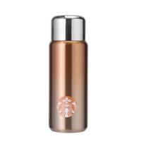 Starbucks Lucky Gold Insulated Mug beige
