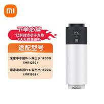 Xiaomi Mijia Water Purifier PP Cotton & Activated Carbon Filter black