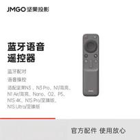 JMGO Universalus Bluetooth balsinis projektoriaus nuotolinio valdymo pultelis
