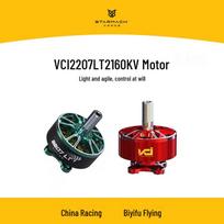 VCI Vulcan 2207LT 2160KV FPV Racing Drone Motor (CN version)