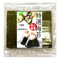 Kita Seicha Toshi Island Nori Large Quantity 30 Sheets Roasted Seaweed Sushi Hand Roll Ochazuke Bento Cooking Gift Set Premium Whole Sheets beige