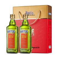Bertolli Extra Virgin Olive Oil Gift Set beige