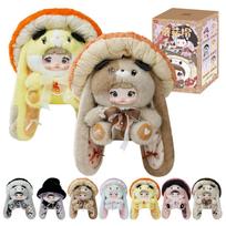 TOP TOY x Nommi [Grybo Kepurė 400%] Serijos Pliušinis Žaislas [1 Vnt.] Gachapon Slepiančioji Dėžutė Figūrėlė Plastikinis Modelis Premium Minkštas Vinilo Žaislas Gimtadienio Dovana Originalus beige