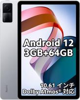 Xiaomi Planšetinis kompiuteris „Redmi Pad“ japoniškos versijos colių ekranas, modelis „Dolby Atmos“, suderinamas 18 W greitas įkrovimas, didelė talpa, lengvas „Moonlight“ sidabras