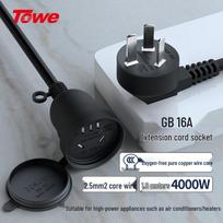 TOWE 16A High-Power Extension Cord