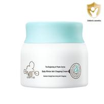 Qichu Baby Winter Anti-Chapping Face Cream white
