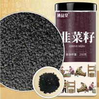 YONGYITANG česnakų laiškų sėklos, kiniškų česnakų laiškų sėklos, žolelių arbatos ingredientai, 250g, 1 vnt. gray