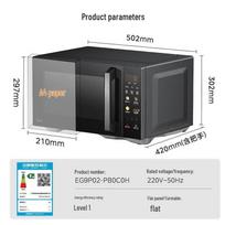 Midea 23L Inverter Microwave & Grill Combo CN plug (adapter included) gray