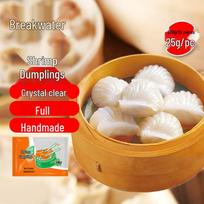 Typhoon Shelter Crystal Shrimp Dumplings red