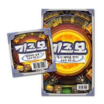 Gizmos Expansion Promo Set 2 Types yellow